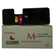 CO.OLYMPIC CO.OLY.35 PK-5015 M 3000 Sayfa KIRMIZI (MAGENTA) MUADIL Lazer Yazı...